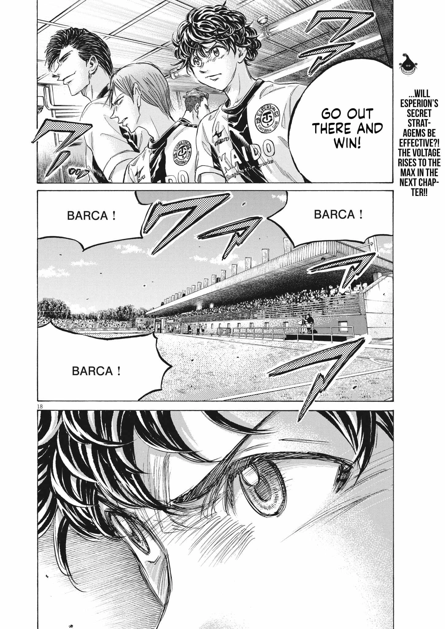 Ao Ashi [ALL CHAPTERS] Chapter 347 18